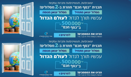 انطلاق برنامج "المال الذكي" الجديد